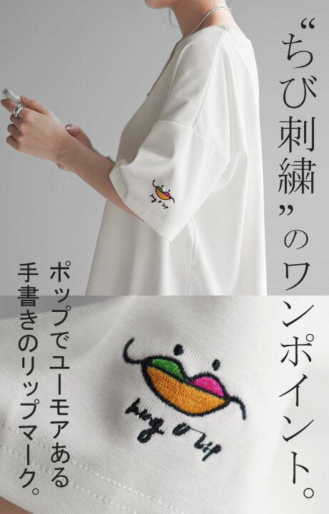 楽天市場】Tシャツ カットソー 刺繍 トップス レディース ワンポイント 