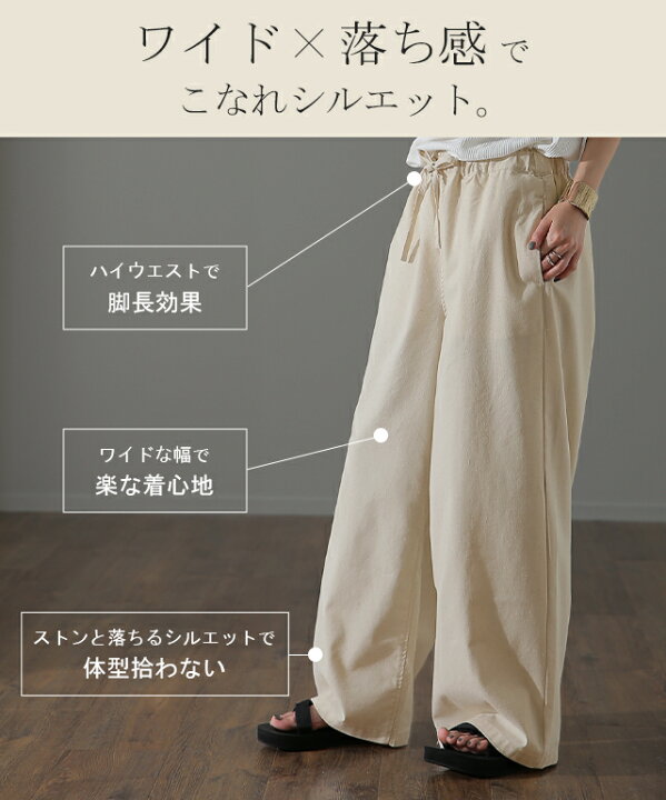 楽天市場】パンツ「 ゆる リネン 」ナチュラル 麻 【即納】 ゆる 