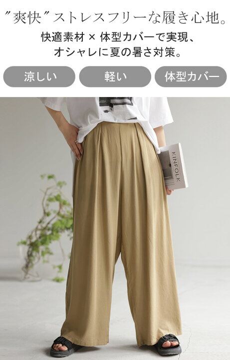 楽天市場】パンツ タックパンツ ワイド カラーパンツ 【即納】 ワイド 