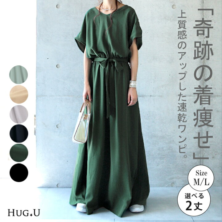 楽天市場】ワンピース マキシ丈ワンピース マキシワンピース ロング  