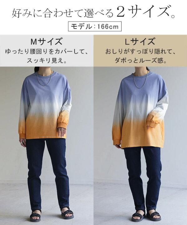 楽天市場】ロンT グラデーション トップス 綿100 レディース 長袖 T 