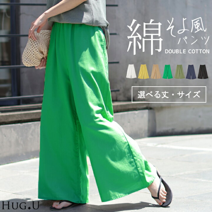 楽天市場】【P10倍】 パンツ 夏 ダブル コットン パンツ □一部4月下旬 