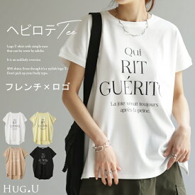 Tシャツ ロゴ 半袖 トップス ロゴT 二の腕カバー レディース プリント Uネック シンプル チュニック 長め ロング フレンチ 体型カバー きれいめ カットソー ゆったり 変形 大人 ドルマン お尻が隠れる 大きいサイズ 白 ブラック 黒 黄色 春 夏 HUG.U