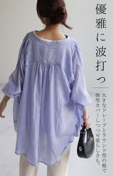 楽天市場】シャツ ナチュラル スキッパー チュニック バンドカラー 
