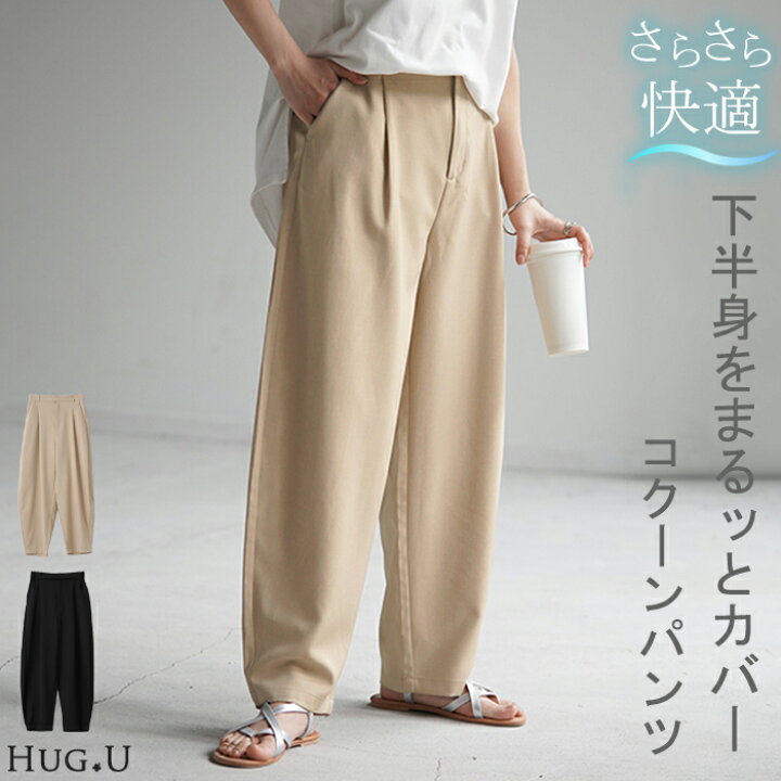 楽天市場】パンツ 接触冷感 レディース タック 【即納】 カーブパンツ 