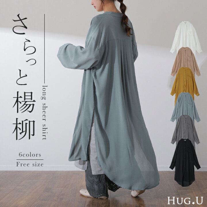 楽天市場】シアーシャツ ロングシャツ シャツ ロング ワンピース 