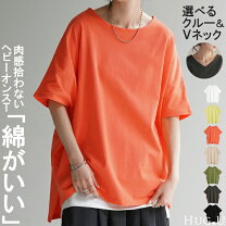 楽天市場】オレンジ（Tシャツ・カットソー｜トップス）：レディース 