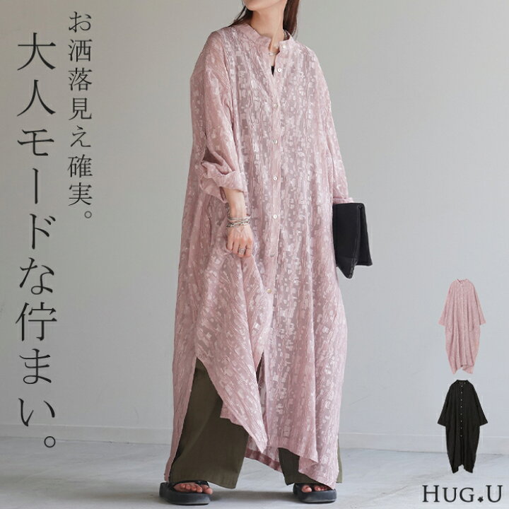 楽天市場】SALE ワンピース プリーツ ロング シャツワンピース 【即納 