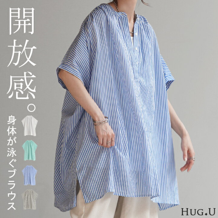 楽天市場】ブラウス ストライプ 綿100％ レディース ロング 【即納 