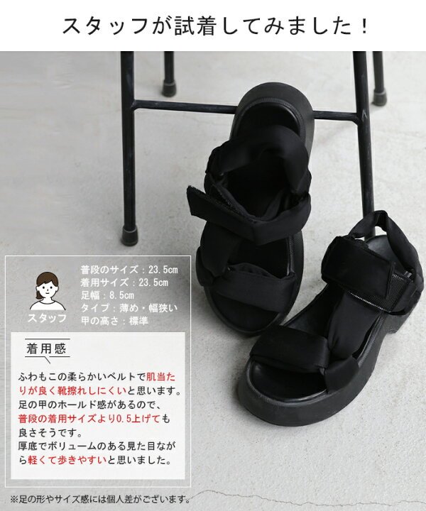 楽天市場】23.0cm 〜 24.5cm スポーツサンダル 厚底 サンダル 【即納 