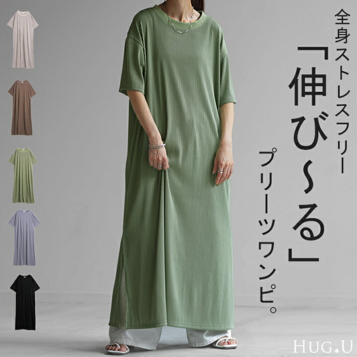 楽天市場】ワンピース レディース ロングワンピース プリーツ ロング 