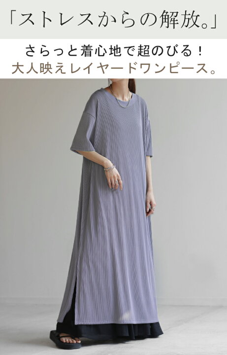 楽天市場】ワンピース レディース ロングワンピース プリーツ 【即納 