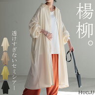 ワンピース 楊柳 ロング シャツワンピース シャツ レディース ロングワンピース ロングワンピ マキシ マ…