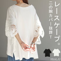 楽天市場】レース チュニック（サイズ（S/M/L）S）（レディース 
