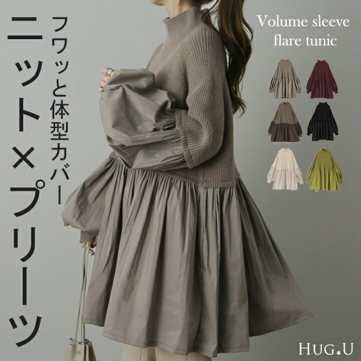 TAUPE トープ 長袖ニット 1サイズ 3D TAUPE トープ 長袖ニット 1サイズ  