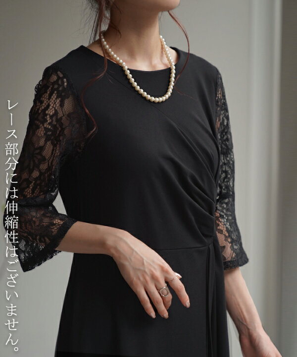 楽天市場】ワンピース レース 結婚式 ドレス 【即納】 フレア袖 袖あり 