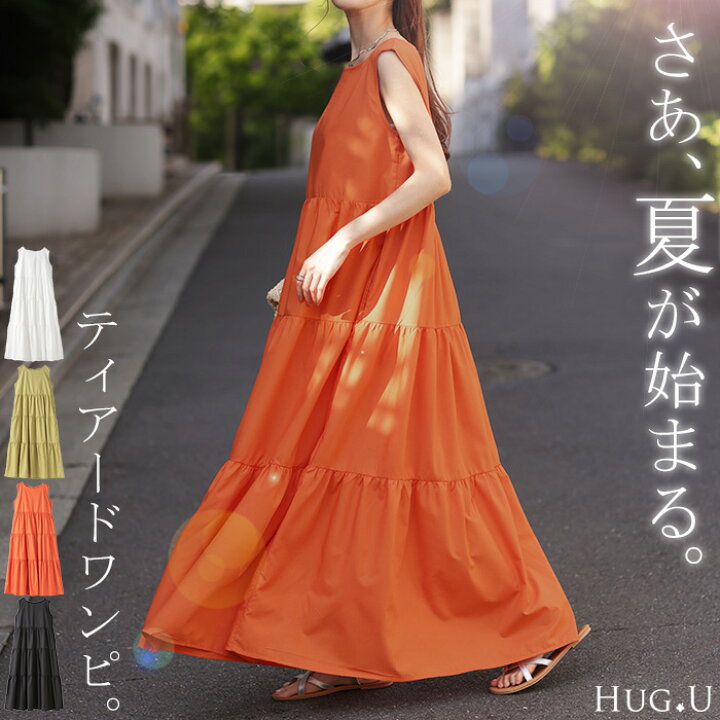 楽天市場】ワンピース ティアード ロング レディース 【即納】 無地  