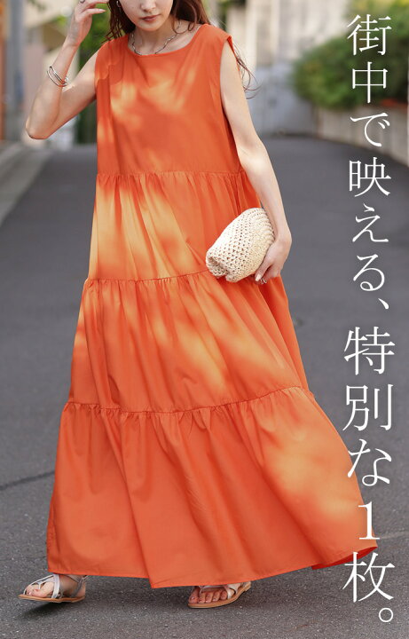 楽天市場】ワンピース ティアード ロング レディース 【即納】 無地  