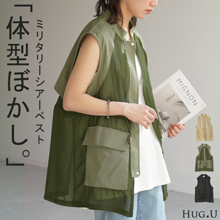 楽天市場】ベスト ジレ レディース トップス 【即納】 ミリタリー 
