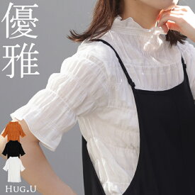 トップス シアーインナー レイヤード レディース シャーリング ギャザー 肌隠し カットソー Tシャツ ティーシャツ 無地 立体 シアー インナー ハイネック メロウ 半袖 ロング 重ね着 ブラウス 変形 大人 おしゃれ きれいめ 体型カバー 黒 秋 冬 HUG.U