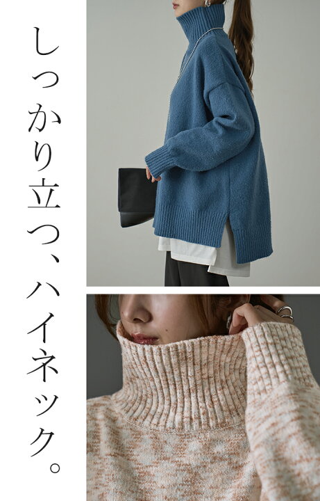 楽天市場】1番使える!「 ベーシック ニット 」タートルネック □一部4 