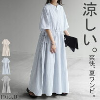 楽天市場】フレアワンピース ロングの通販