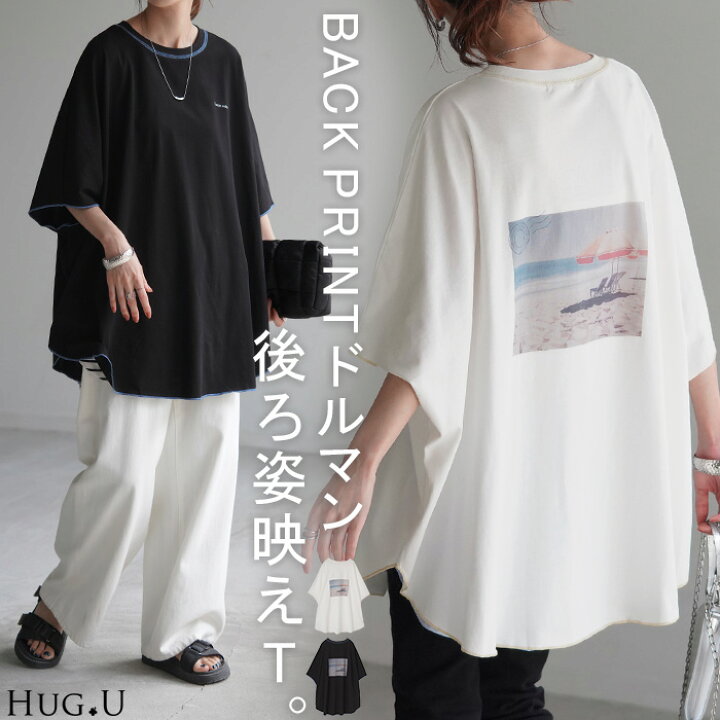 楽天市場】【セール】 Tシャツ トップス ティーシャツ プリント 