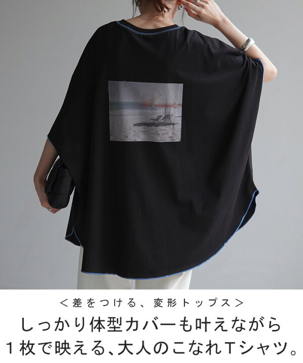 楽天市場】【セール】 Tシャツ トップス ティーシャツ プリント 