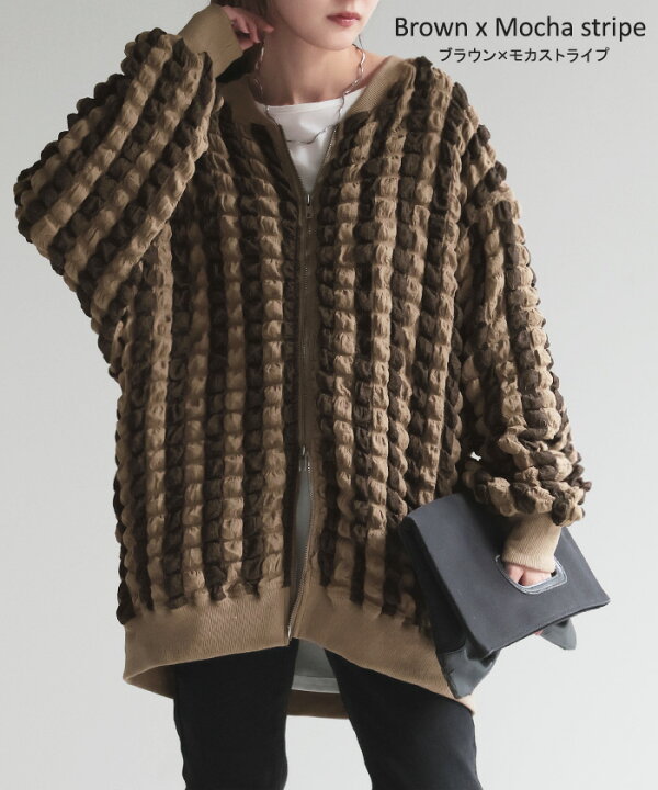 楽天市場】カーデ ポップコーン ストライプ アウター 【即納】 ぽこ  