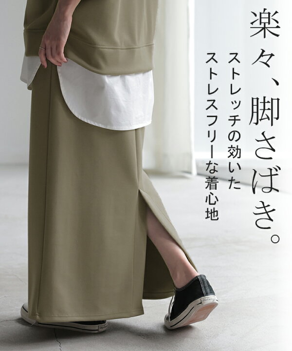 楽天市場】「 レイヤード 風 」 セットアップ 【即納】 スウェット  