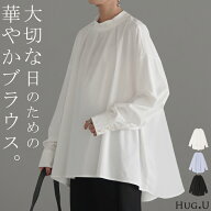 ブラウス フォーマル シャツ パール レディース トップス ギャザー 無地 長袖 きれいめ Aライン チュニッ…