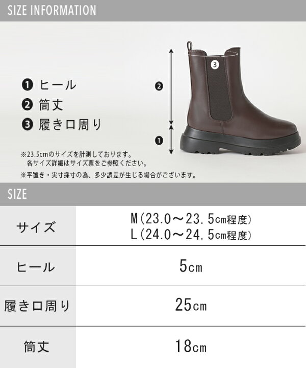 楽天市場】23.0cm 〜 24.5cm ブーツ サイドゴア 【即納】 サイドゴア 
