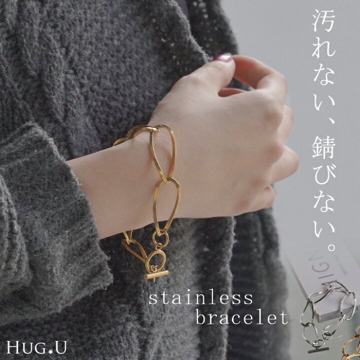 楽天市場】『 サージカルステンレス 』 ブレスレット シルバー 【即納 