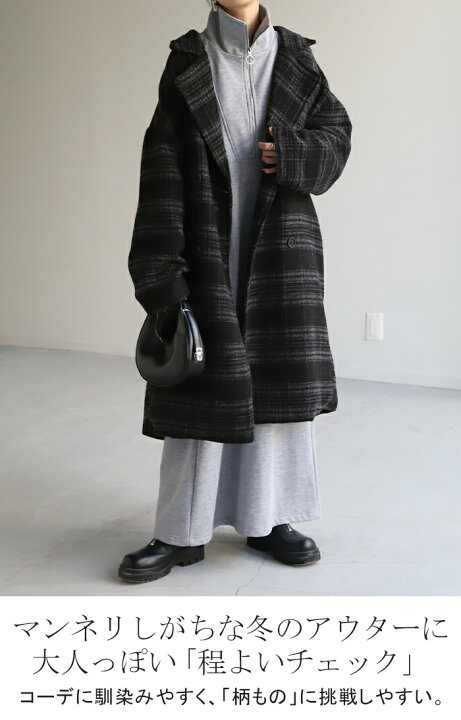 楽天市場】『 この季節に着たい。』チェック柄 コート ロングコート 
