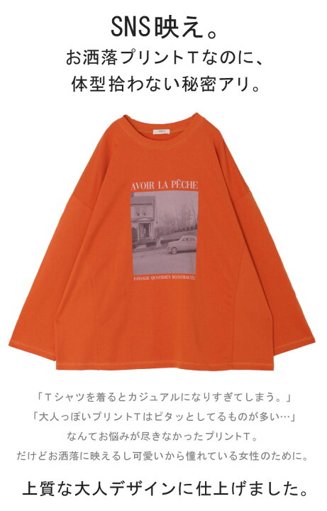 楽天市場】ロンT フォト プリント レディース カットソー 【即納 
