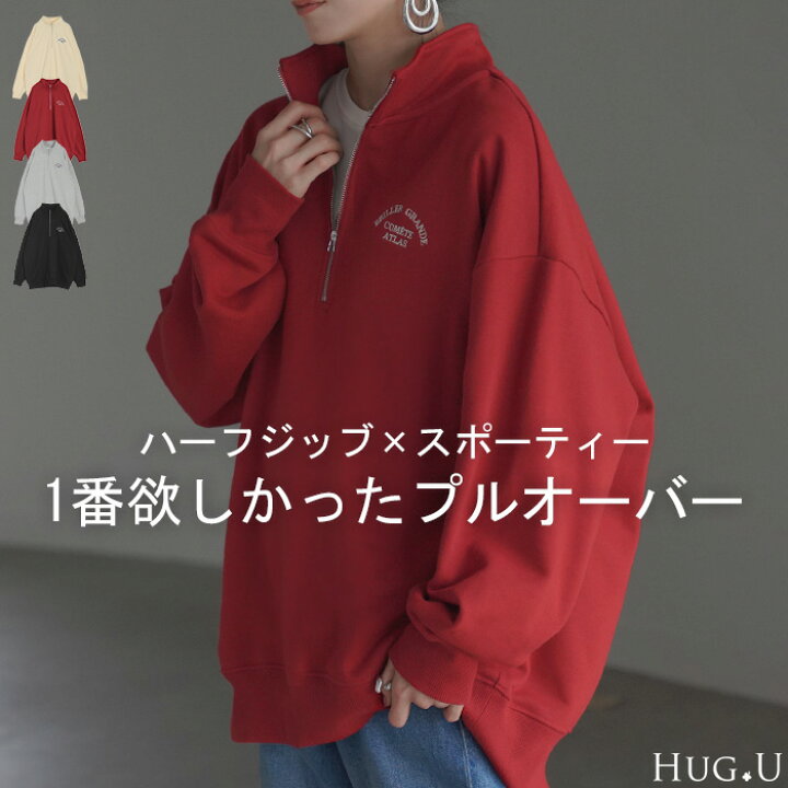 楽天市場】スウェット ハーフジップ ロゴ レディース トレーナー 