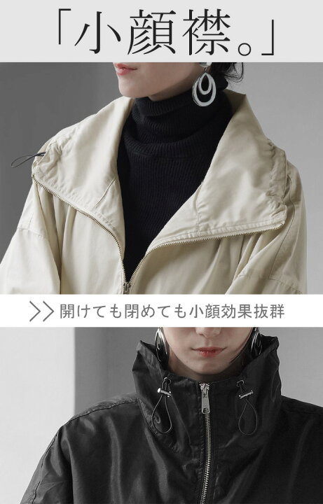 楽天市場】アウター レディース ハイネック ブルゾン 【即納】軽い 
