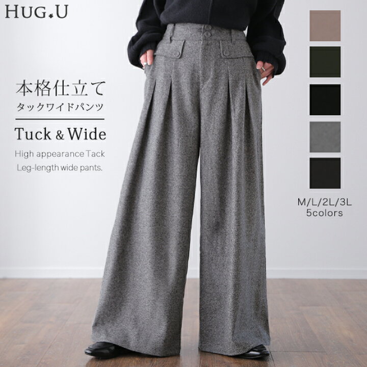 楽天市場】ワイドパンツ タックパンツ パンツ レディース 【即納 