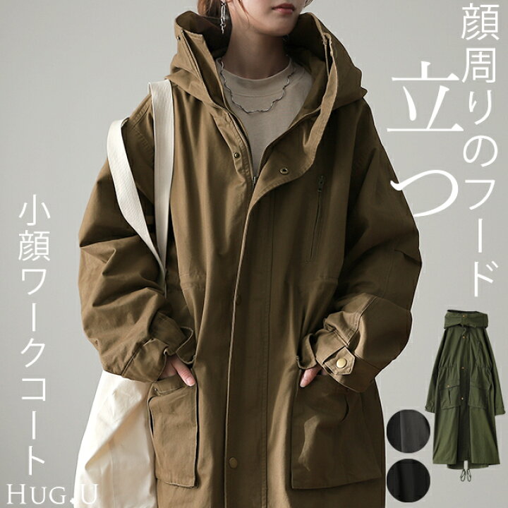 楽天市場】「 絶対 小顔 」 モッズコート 【即納】 送料無料 