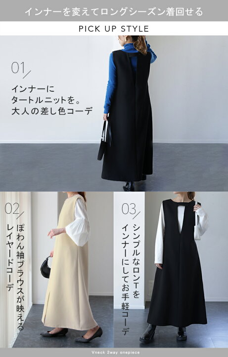 楽天市場】『 前後 2way ワンピ 』で2倍お洒落。 【即納】 ワンピース  