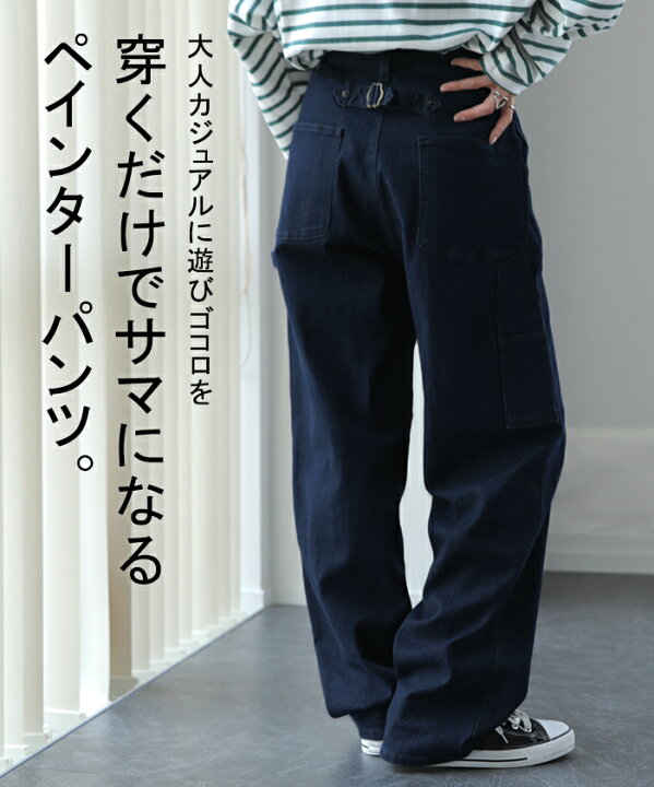 楽天市場】パンツ 『 便利ポケット 』 ペインターパンツ 【即納  
