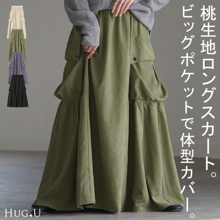 楽天市場】スカート 桃生地 Aライン ビッグポケット □一部11月中旬  