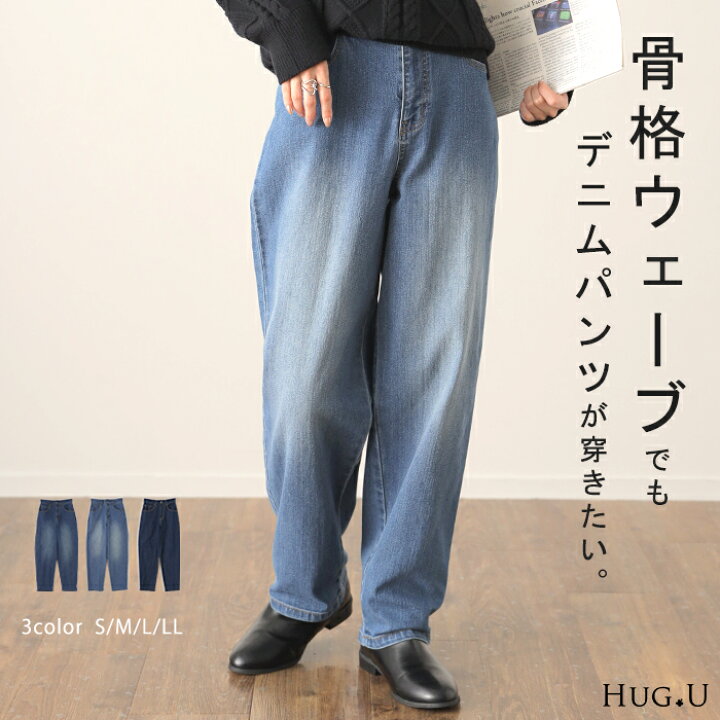 楽天市場】“ 腰回りゆったり ” 新感覚 デニム □一部3月上旬入荷 