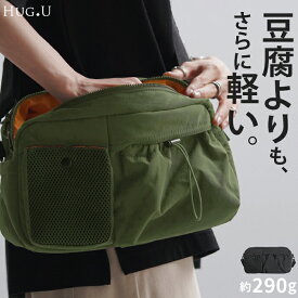 ショルダーバッグ レディース 大容量 ボディバッグ ウエストバッグ 小さめ 斜めがけ バッグ レディースバッグ ミニ コンパクト 斜めがけバッグ サブバッグ 通勤 収納 防犯 旅行 アウトドア 軽量 カバン 鞄 通学 マチ ナイロン 黒 カーキ 春 夏 HUG.U