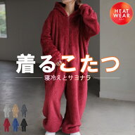 10%OFF セール ルームウェア パジャマ 着る毛布 レディース オールインワン ロング ロゴ つなぎ 刺繍 洗…
