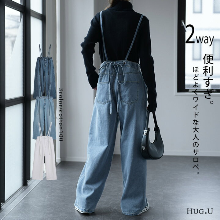 楽天市場】デニムライフを楽しむ2way大人サロペ レディース デニム  