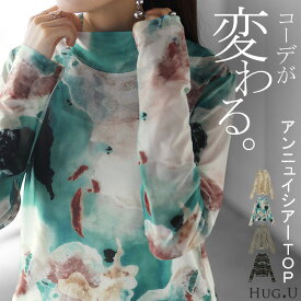 シースルーインナー レディース トップス シアー シアートップス シースルー レイヤード ハイネック インナー 長袖 透け 重ね着 薄手 タートル タートルネック ロング 柄 派手 きれいめ 体型カバー 大きいサイズ ストレッチ 黒 白 青 春 冬 HUG.U