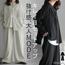 セットアップ レディース シャツ パンツ きれいめ トップス ボトムス ズボン 2点セット 上下セット バンドカラー 長袖 アシメ ドロップショルダー ハイウエスト ストレート 切り替え シンプル 無地 モノトーン 黒 グレー 大きいサイズ 夏 春 HUG.U