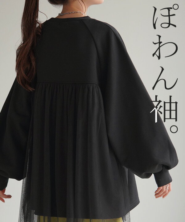 ツモリチサトの財布・バッグ | 2024 AW - Colorful Landscape Series 