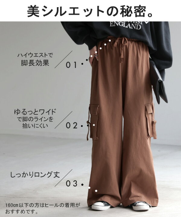 楽天市場】パンツ カーゴ ワイド ロング 綿100％ 【即納】 レディース 